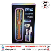 شیور بانوان برند DSP