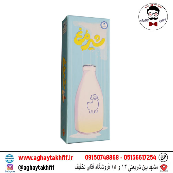 بازی شیر مرغ