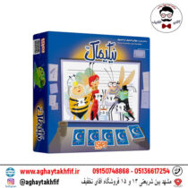 بازی نیکیماک