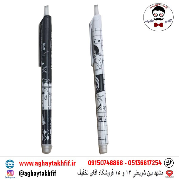 خودکار پاکن دار