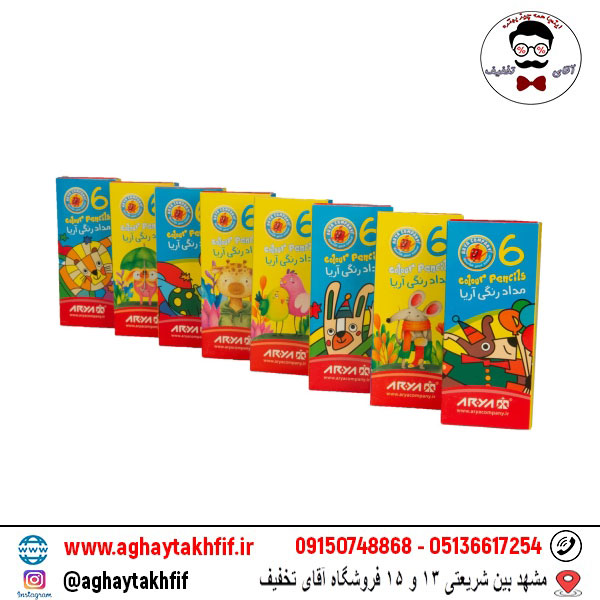 مداد رنگی پایه کوتاه 6 رنگ آریا