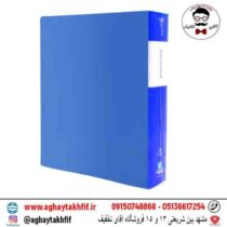 کلربوک آبی وحدت