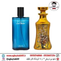 عطر گرمی کول واتر آبی