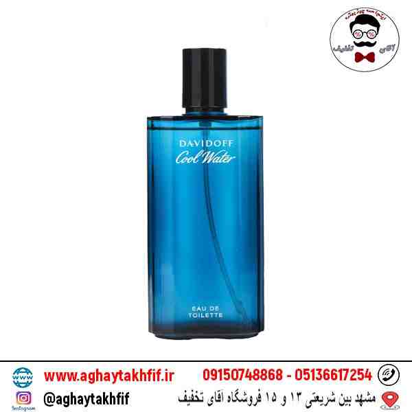 عطر گرمی کول واتر آبی