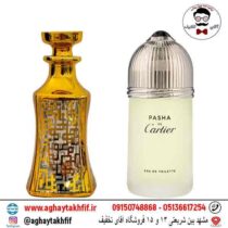 عطر گرمی کارتیر پاشا