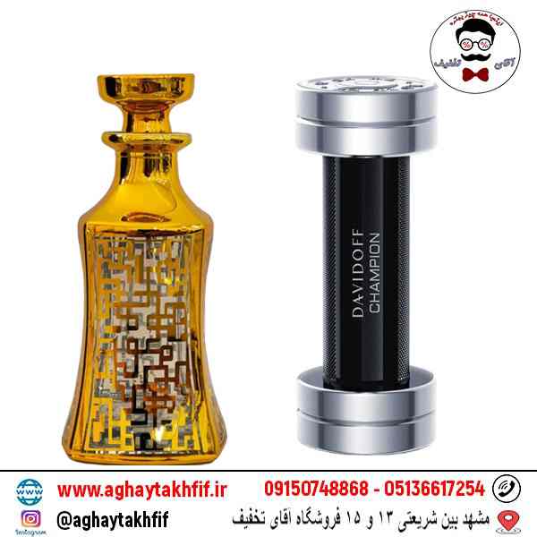 عطر گرمی بلک چمپیون