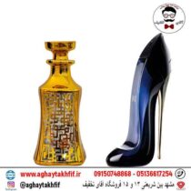 عطر گرمی گود گرل