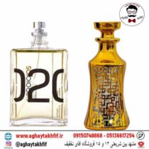 عطر گرمی مولکول 02