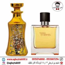عطر گرمی تق هرمس