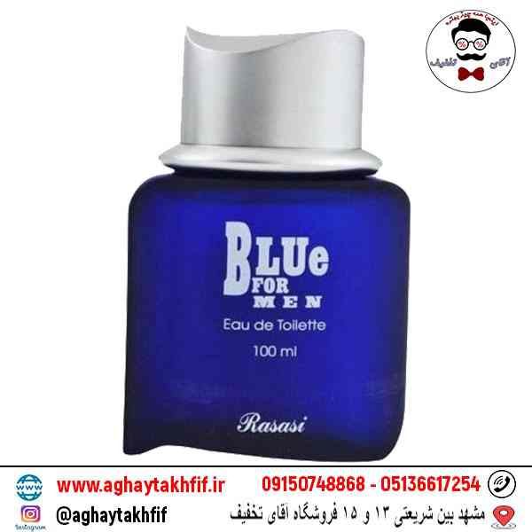 عطر گرمی بلو فرمن