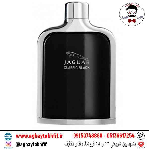 عطر گرمی جگوار