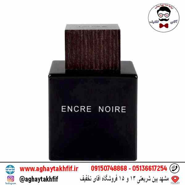 عطر گرمی لالیک بلک