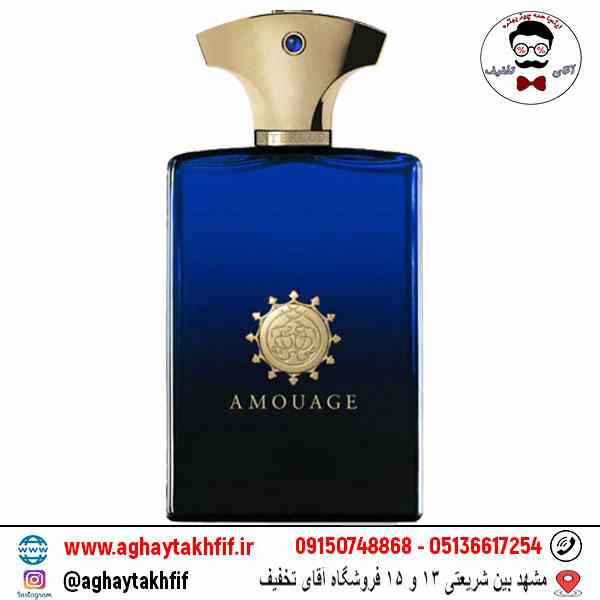 عطر گرمی آمواج اینترلود