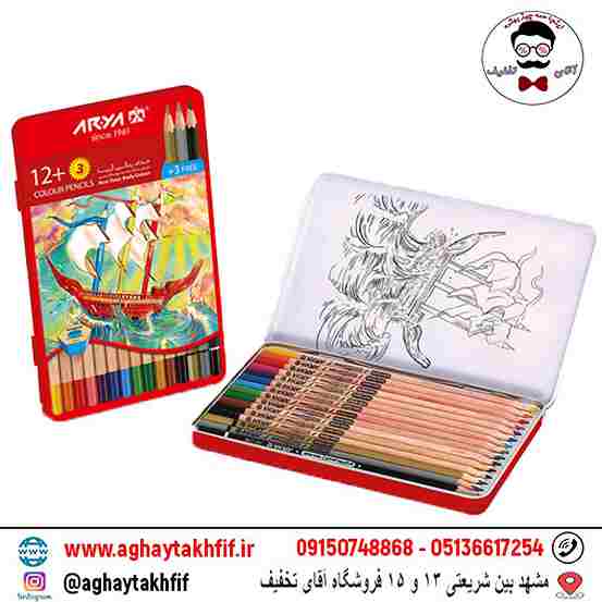 مداد رنگی بنه فز آریا