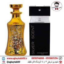 عطر گرمی بوگارت