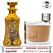 عطر گرمی دانهیل قهوهای