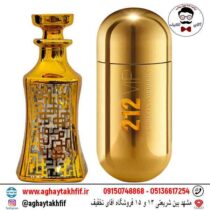 عطر گرمی وی آی پی زنانه