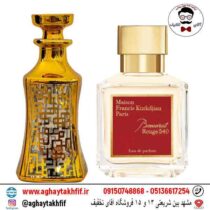 عطر گرمی باکارات رژ 540