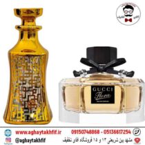 عطر گرمی گوچی فلورا لجند
