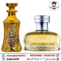 عطر گرمی بربری ویکند