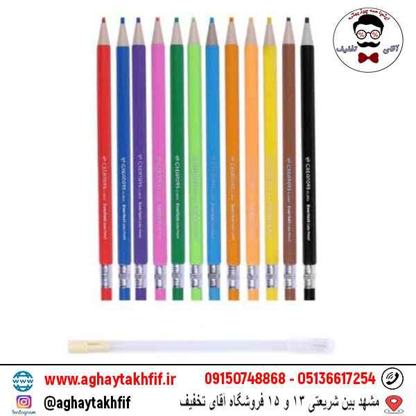 مداد رنگی اتودی سی کلاس