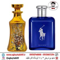 عطر گرمی پلوبلو
