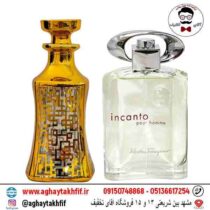 عطر گرمی اینکانتو