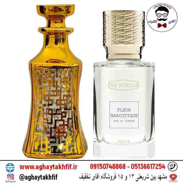 عطر گرمی فلور نارکوتیک