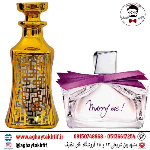 عطر گرمی مری می لانوین