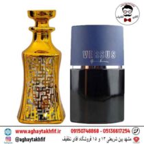 عطر گرمی ورسوز