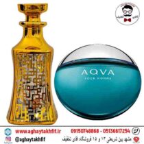 عطر گرمی آکوا بولگاری