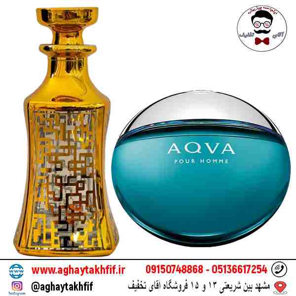 عطر گرمی آکوا بولگاری