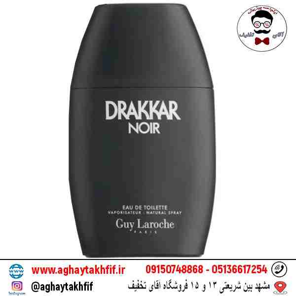 عطر گرمی دراکار نویر