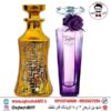 عطر گرمی میدنایت رز