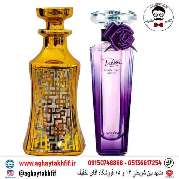 عطر گرمی میدنایت رز