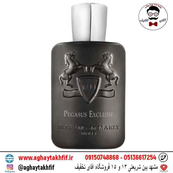 عطر گرمی پگاسوز
