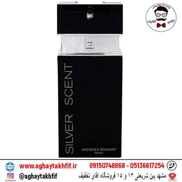 عطر گرمی بوگارت