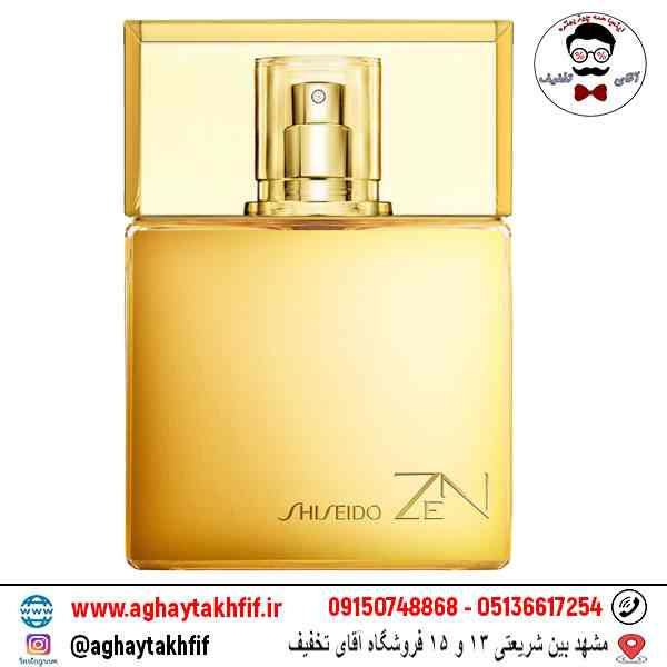 عطر گرمی ذن شیسیدو