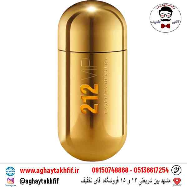 عطر گرمی وی آی پی زنانه