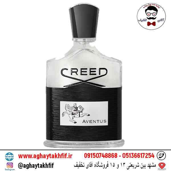 عطر گرمی کرید اونتوس