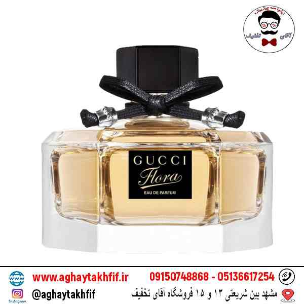 عطر گرمی گوچی فلورا لجند