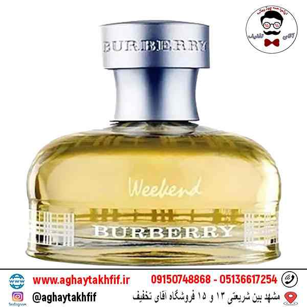 عطر گرمی بربری ویکند