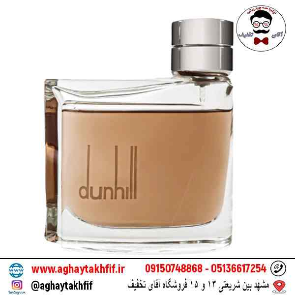 عطر گرمی دانهیل قهوهای