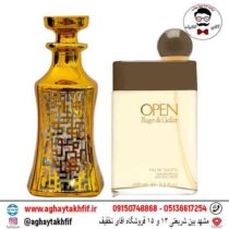 عطر گرمی اپن
