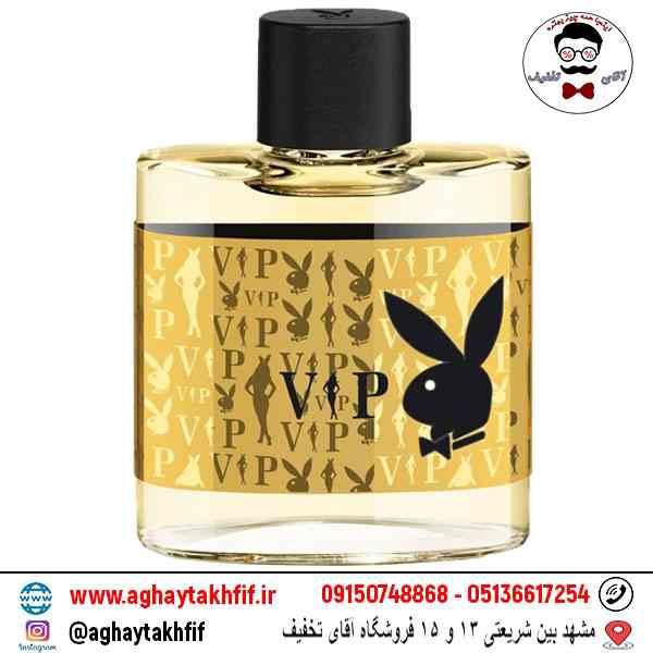 عطر گرمی پلی بوی