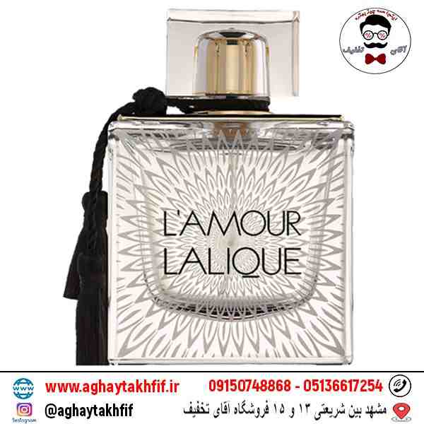 عطر گرمی لالیک لامور