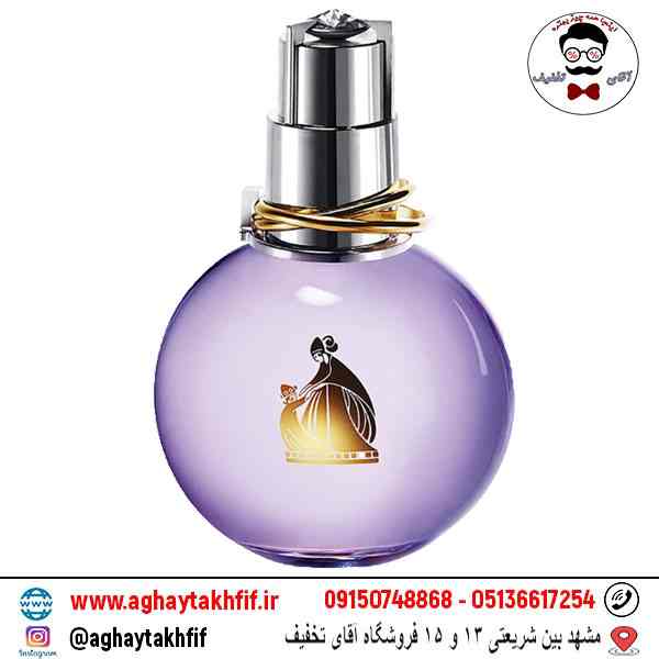 عطر گرمی اکلت لانوین