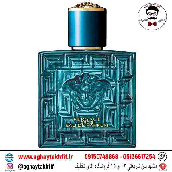 عطر گرمی ورساچه اروس