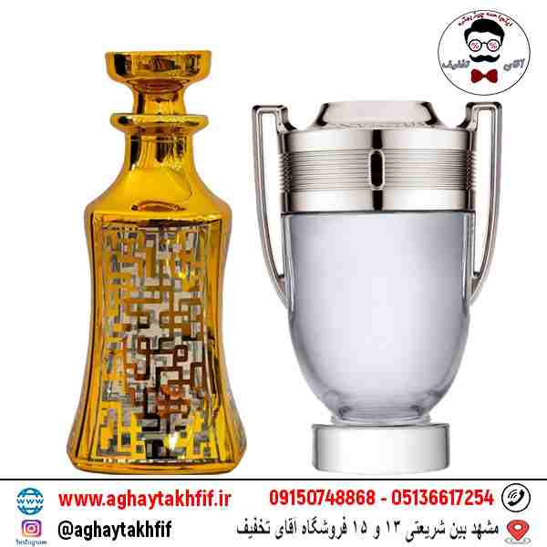 عطر گرمی اینوکتوس