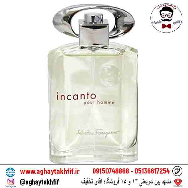 عطر گرمی اینکانتو